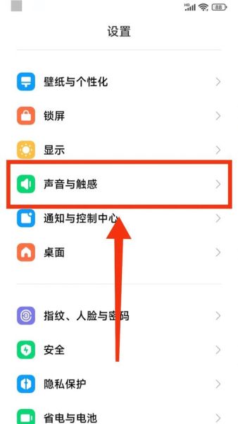 小米手机怎么恢复出厂设置_小米手机怎么隐藏应用