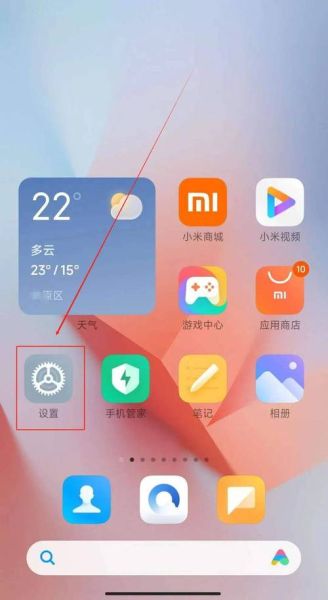 小米手机怎么恢复出厂设置_小米手机怎么隐藏应用