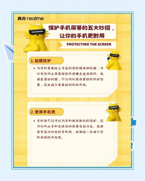 手机一般能用几年_如何延长使用寿命