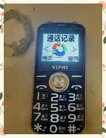 老人手机哪个牌子好_老人手机怎么选