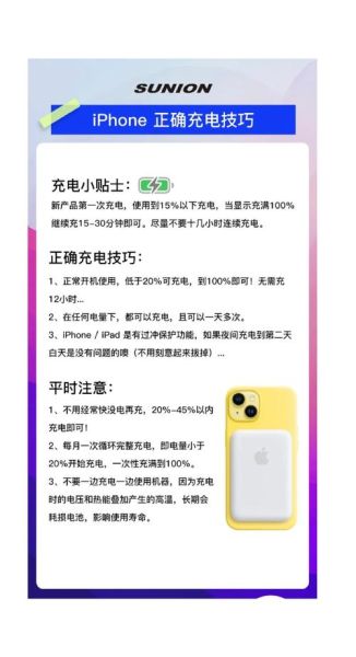 手机一般能用几年_如何延长使用寿命