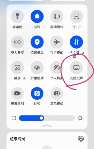 手机投影仪怎么连接_手机投影仪哪个牌子好