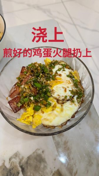 懒人拌饭怎么做_懒人拌饭的做法大全