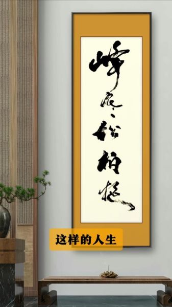 松柏挺立的象征意义是什么_松柏挺立的词语有哪些