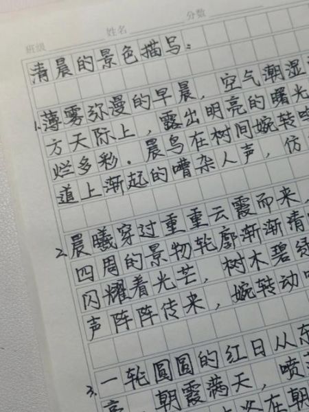 早晨的景物有哪些_如何描写早晨的景物