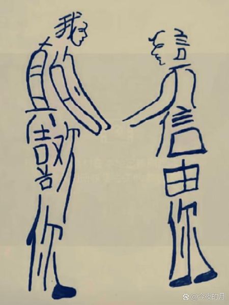 黑白词语有哪些_如何形容黑白对比