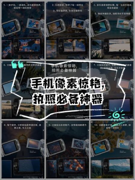 怎么看手机像素_手机像素在哪里看