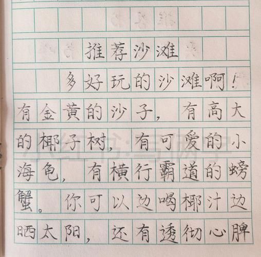 青蛙销售词语有哪些_青蛙销售话术怎么写