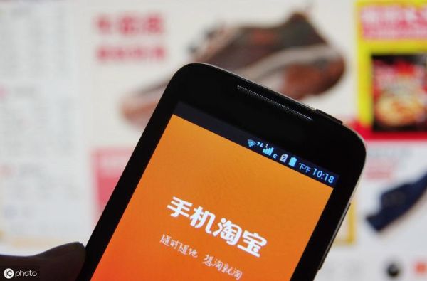 淘宝手机怎么选_淘宝手机靠谱吗