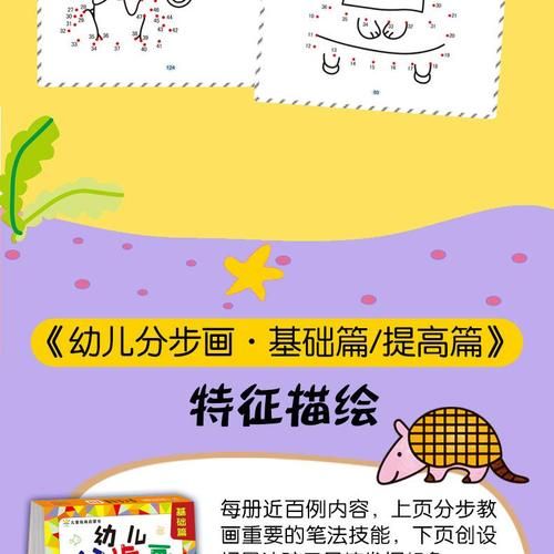 儿童艺术启蒙怎么做_儿童绘画培养方法