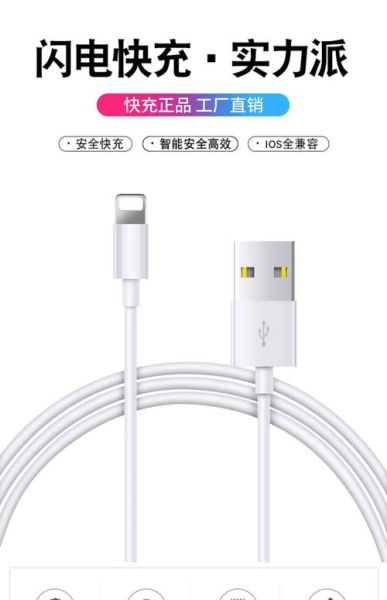 苹果手机数据线哪个牌子好_原装和第三方怎么选