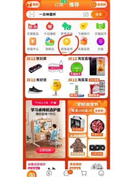 淘宝手机怎么选_淘宝手机靠谱吗