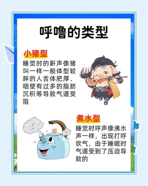 呼呼是什么意思_呼呼的用法有哪些