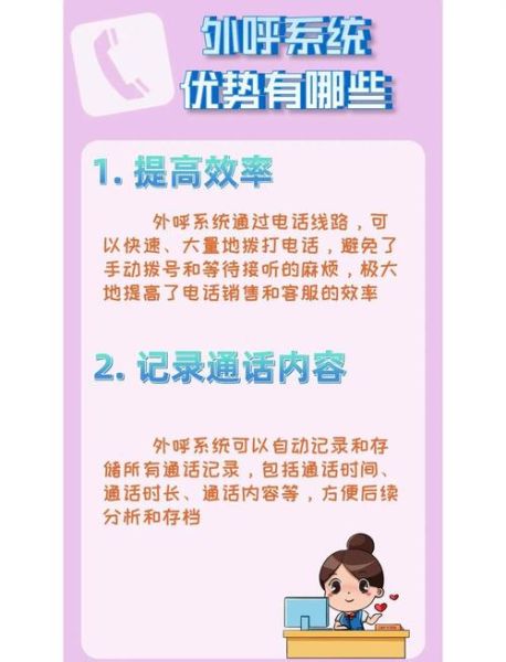 呼呼是什么意思_呼呼的用法有哪些