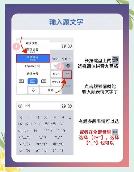 手机下划线怎么输入_安卓iPhone键盘技巧