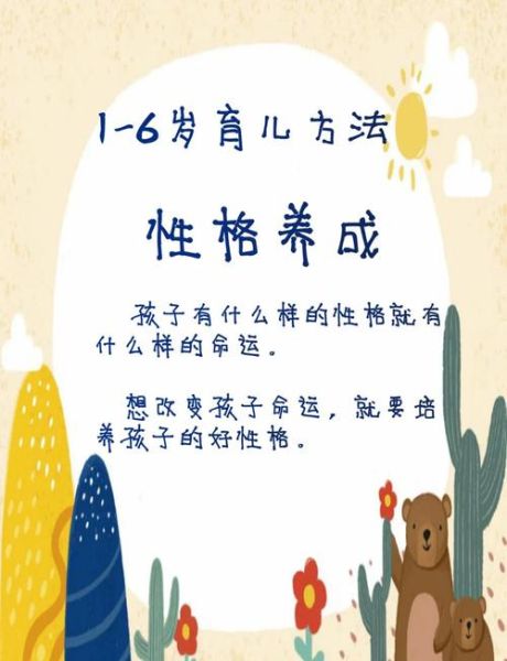 软萌性格有哪些表现_如何培养可爱气质