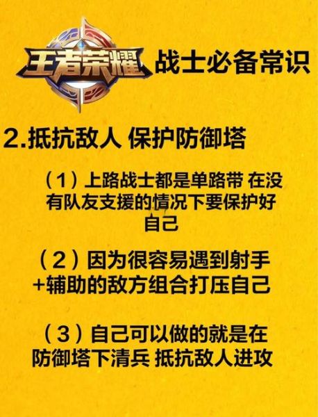 战士精神有哪些_如何培养战士精神