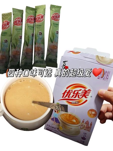优乐美奶茶多少钱一杯_优乐美和香飘飘哪个好喝