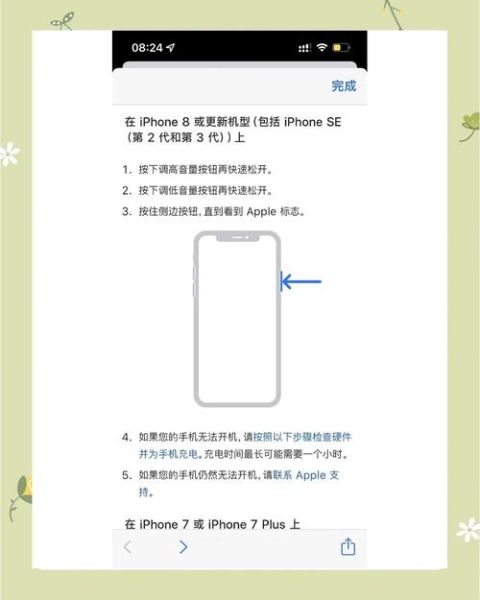 手机一半黑屏一半正常怎么办_屏幕一半亮一半暗怎么修