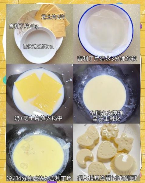 奶酪怎么做_家庭奶酪制作步骤