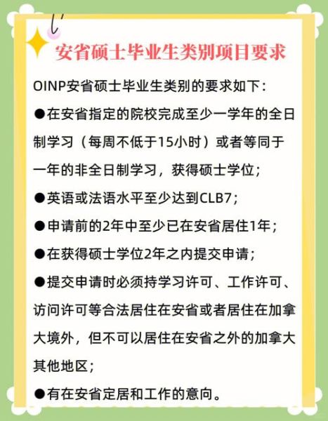加拿大经验移民CEC申请条件_如何计算工作经验