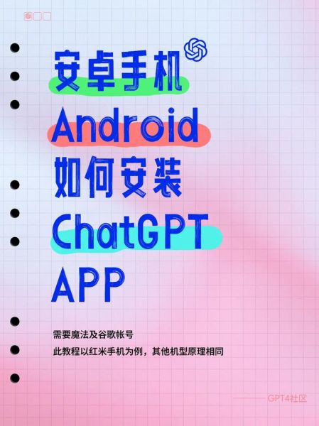 安卓手机驱动怎么安装_安卓手机驱动下载在哪找