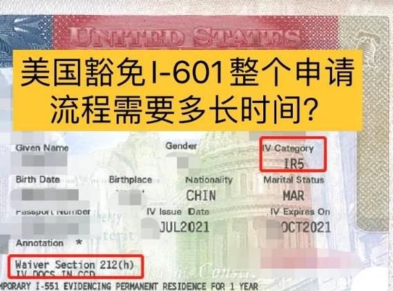 有犯罪记录能移民吗_如何申请豁免