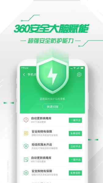 手机病毒怎么查杀_安卓手机中毒了怎么办