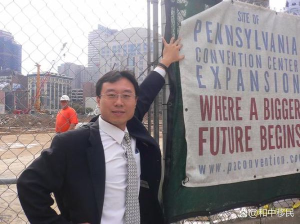 北京和中移民怎么样_和中移民靠谱吗