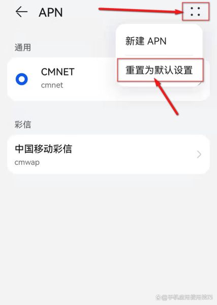 手机突然没信号怎么办_手机无服务是什么原因