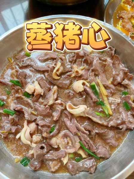 盐焗猪心怎么做_盐焗猪心要焯水吗