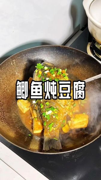 豆腐炖鱼怎么做_豆腐炖鱼需要焯水吗