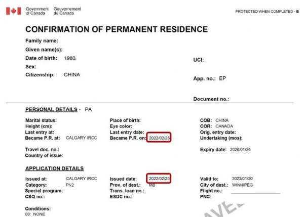 加拿大曼省移民条件_曼省提名申请流程
