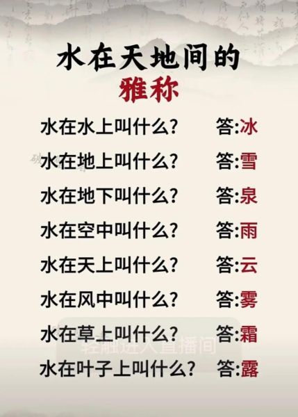 河水冰面怎么形容_冰面裂缝描写词语