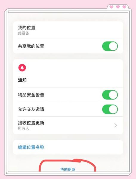 苹果手机怎么定位_苹果手机丢了怎么追踪