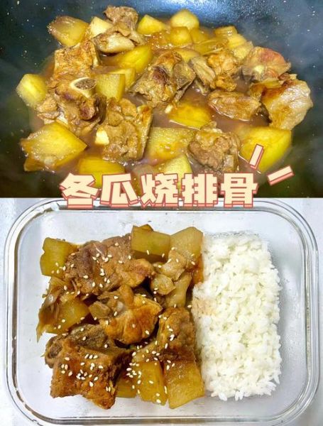 冬瓜烧排骨的家常做法_冬瓜烧排骨怎么做好吃又入味
