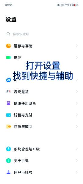 vivo手机怎么截屏_vivo截屏快捷键在哪