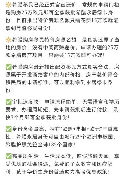移民不要钱_如何零成本移居国外