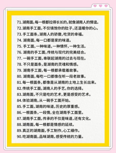 能面有哪些词语_能面种类及含义