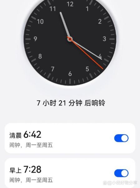 手机关机了闹钟会响吗_关机后闹钟不响怎么办