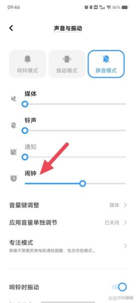 手机关机了闹钟会响吗_关机后闹钟不响怎么办
