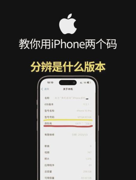 苹果手机激活日期怎么查_苹果序列号查询激活时间