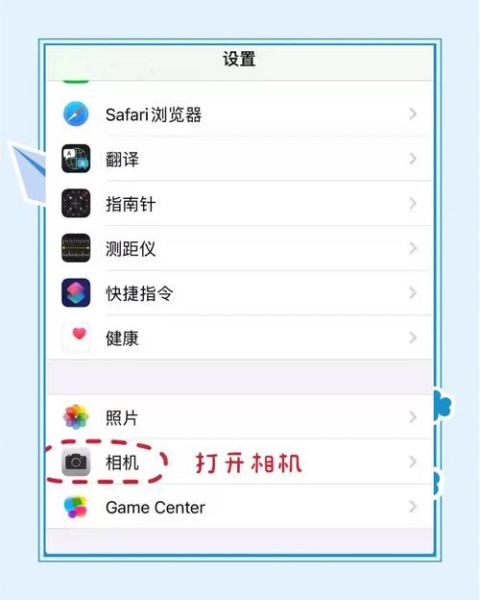 手机拍照怎么设置更清晰_手机拍照模糊怎么调