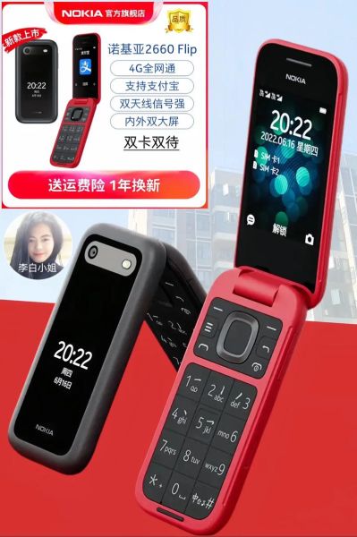 诺基亚智能手机怎么样_诺基亚智能手机还能买吗