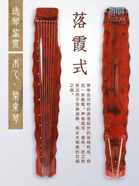 古琴初学者买什么价位_古琴入门推荐品牌