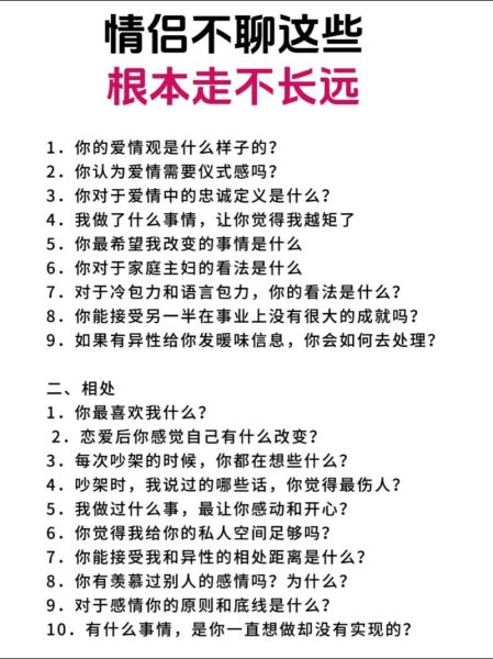 贬低自尊的词语有哪些_如何识别语言暴力