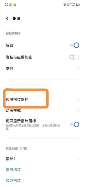 vivo手机怎么重启_vivo手机强制重启方法