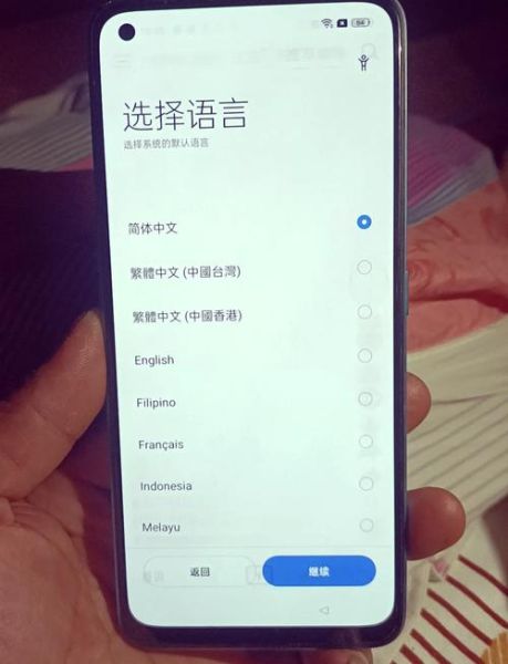 vivo手机怎么重启_vivo手机强制重启方法