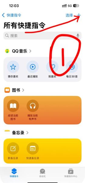手机文件夹在哪里找_如何快速定位文件