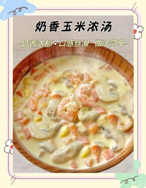 煲汤的做法大全_如何煲出奶白色浓汤